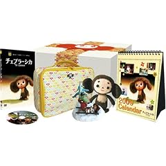 �`�F�u���[�V�J �R���N�^�[�YBOX (���ʌ���) [DVD]