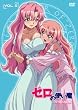�[���̎g���� �o���̋R�m Vol.5 [DVD]