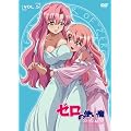 �[���̎g���� �o���̋R�m Vol.5 [DVD]