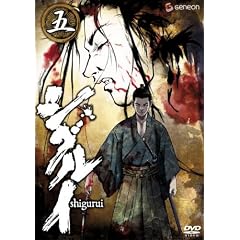 �V�O���C 5 [DVD]