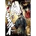 �V�O���C 5 [DVD]