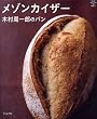 ���]���J�C�U�[�ؑ�����Y�̃p�� (�}�C���C�t�V���[�Y 691 ���W��)