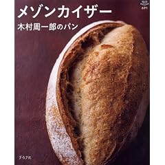 ���]���J�C�U�[�ؑ�����Y�̃p�� (�}�C���C�t�V���[�Y 691 ���W��)
