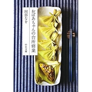 ���΂������̑䏊�C�� (��������) 