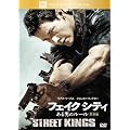 �t�F�C�N �V�e�B ����j�̃��[�� (���ʕ�) [DVD]