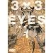 3�~3EYES�i1�j (�u�k�Ж��敶�� �� 15-1)