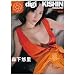 digi+KISHIN MAGAZINE/�X���I�� (SHOGAKUKAN Visual MOOK)