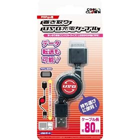 (PSP go�p)�������USB�[�d�P�[�u��