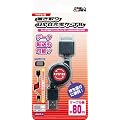 (PSP go�p)�������USB�[�d�P�[�u��