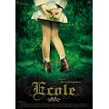 �G�R�[�� [DVD]