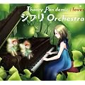 loves �W�u�� Orchestra