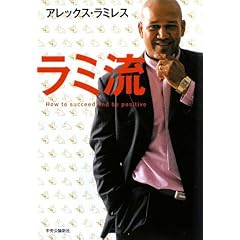 ���~���\How to succeed and be positive