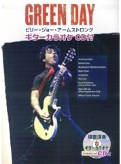 GREEN DAY ビリー・ジョー・アームストロング ギター・カラオケ CD付