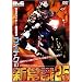 ���C�e�N�̐V�펯25 [DVD]