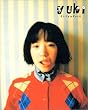 yuki�\Girly Rock