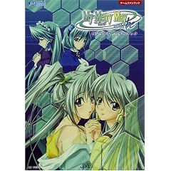 �}�C�E�����[�E���C �E�B�Y �r�[ �r�W���A���E�K�C�h�u�b�N (JIVE FAN BOOK SERIES)