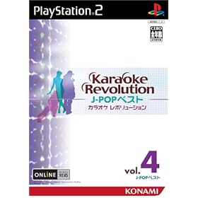 �J���I�P���{�����[�V���� (J-POP�x�X�gVol.4)