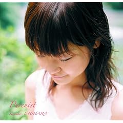 Purenist