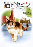 �L�r�^�~�� 2 (�˂��ς񂿃R�~�b�N�X)