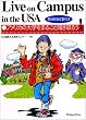 Live on Campus in the USA
