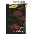 The Books in My Life