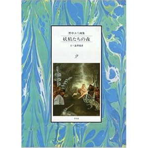 �d�������̐X�\�쒆������W