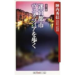 ���{�s�s���F�l�c�B�A������\�J���[�� (�p��one�e�[�}21)