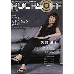 THE DIG JAPAN Edition ROCKS OFF[���b�N�X�E�I�t] Vol.06 (�V���R�[�E�~���[�W�b�NMOOK)