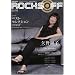 THE DIG JAPAN Edition ROCKS OFF[���b�N�X�E�I�t] Vol.06 (�V���R�[�E�~���[�W�b�NMOOK)