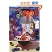 �f����Ԓ��w�u�`�^ �C�G�X�^�f�B�E�l���@�[�E�m�E�Y(DVD�t�j