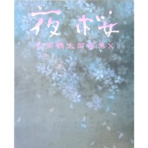 �Љ��ߑ��Y��W�q10�r��� (�Љ��ߑ��Y��W (10))