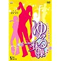 NHK DVD�u�J���_�����߂Ĕ��������N�� ���̑��v
