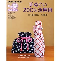 ��ʂ����Q�O�O�����p�p (�m�g�j�܂链�}�K�W��)