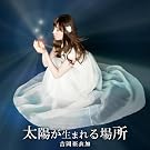 ���z�����܂��ꏊ �q���񐶎Y����Ձr �iPSP�w�����S �������o�^�xED�j