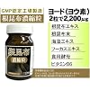 �����z�Z�k��(�˂���Ԃ̂����キ��) ���[�h(���E�f)�z���T�v��