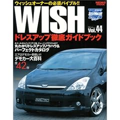 �g���^ �E�B�b�V�� (News mook�\RV�h���X�A�b�v�K�C�h�V���[�YVOL.44)