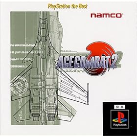 �G�[�X�R���o�b�g2 PlayStation the Best