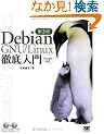 Debian GNU/Linux�O������3�� Sarge�Ή�