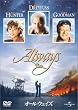 �I�[���E�F�C�Y [DVD]