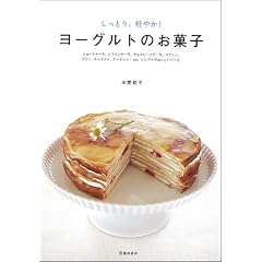 ���[�O���g�̂��َq