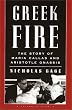 Greek Fire: The Story of Maria Callas and Aristotle Onassis