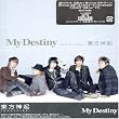My Destiny �W���P�b�g:�\B(�S��)�~��B(�S��)