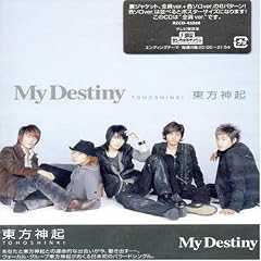 My Destiny �W���P�b�g:�\B(�S��)�~��B(�S��)