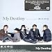 My Destiny �W���P�b�g:�\B(�S��)�~��B(�S��)