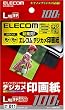 ELECOM �L���m���C���N�W�F�b�g�p�f�W�J����掆(89�~127MM) 100������ EJK-CPL100