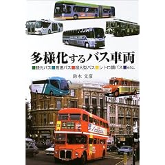 ���l������o�X�ԗ�