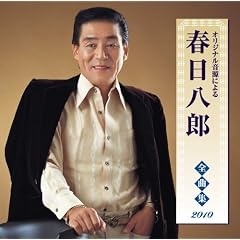 �t�����Y�S�ȏW2010
