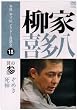 �{�i �{���@ �r�N�^�[�����  ���Ɗ쑽�� ���̎Q [DVD]