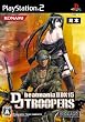 �r�[�g�}�j�A II DX 15 DJ TROOPERS