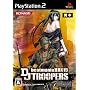 �r�[�g�}�j�A II DX 15 DJ TROOPERS